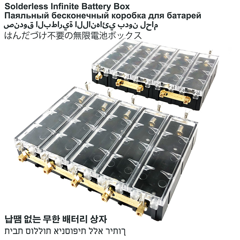 Boîte de Batterie Lithium 1865 - Circuit Snap Kit avis et prix