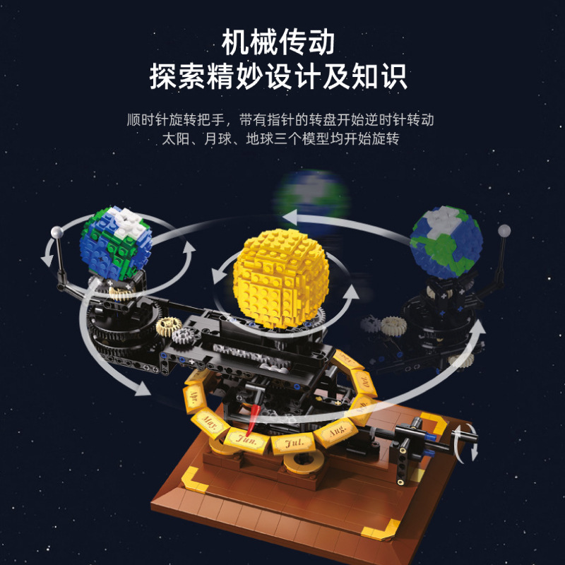 Modèle Orrery de la Terre, de  - Solar System Orrery avis et prix
